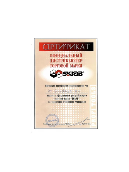 SKRAB Тяпка из нержавеющей стали "косая" без рукоятки 28069, серый, фото 6