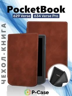 Чехол для Pocketbook 629 Verse 634 Verse Pro