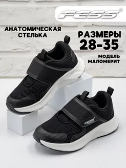 Кроссовки FESS 241774723 купить за 1 490 ₽ в интернет-магазине Wildberries