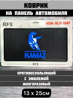 Коврик на панель приборов противоскользящий для Kamaz Камаз