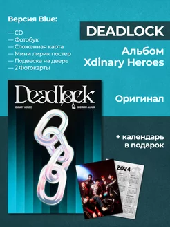 Альбом Xdinary Heroes Deadlock