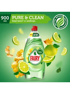 Средство для мытья посуды Pure&Clean, Бергамот и Имбирь