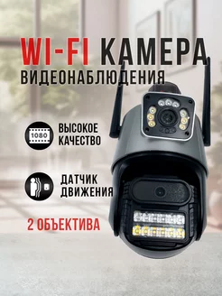 Камера видеонаблюдения wi-fi CM55 241822927 купить за 1 987 ₽ в интернет-магазине Wildberries