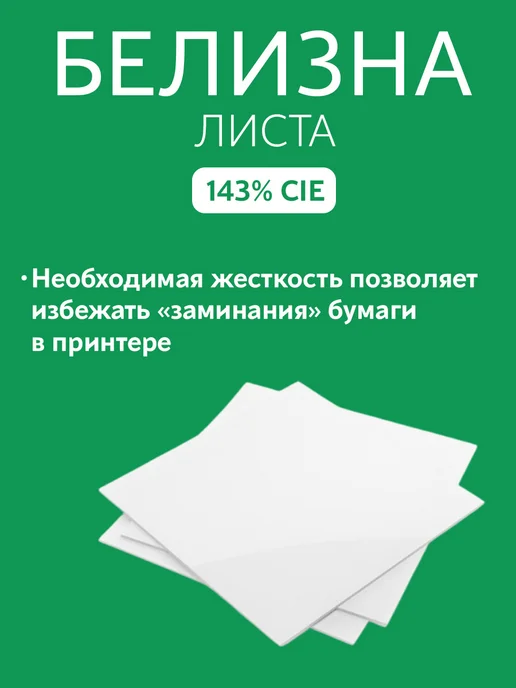 Бумага SvetoCopy Classic A3, 80 г/м², 500 листов, 1 пачка, фото 4