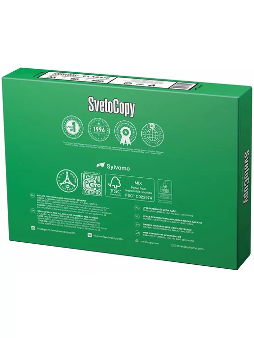 Бумага SvetoCopy Classic A3, 80 г/м², 500 листов, 1 пачка, фото 6