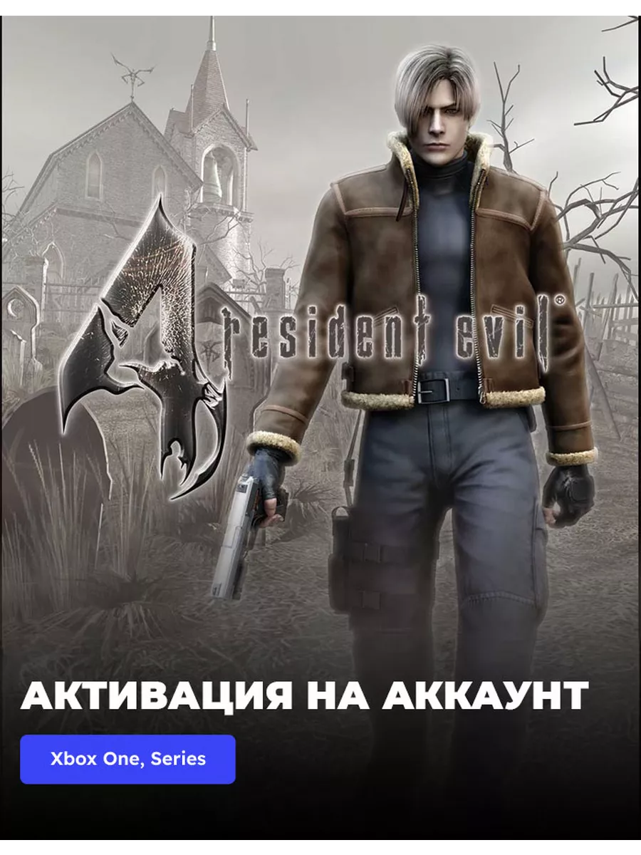 Resident evil 4 gold edition ps4. Biohazard 4 2005. Resident Evil 4. Resident Evil 4 2005 обложка. Resident Evil 4 обложка игры