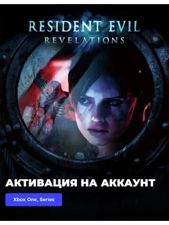 Игра Resident Evil Revelations