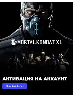 Игра Mortal Kombat XL