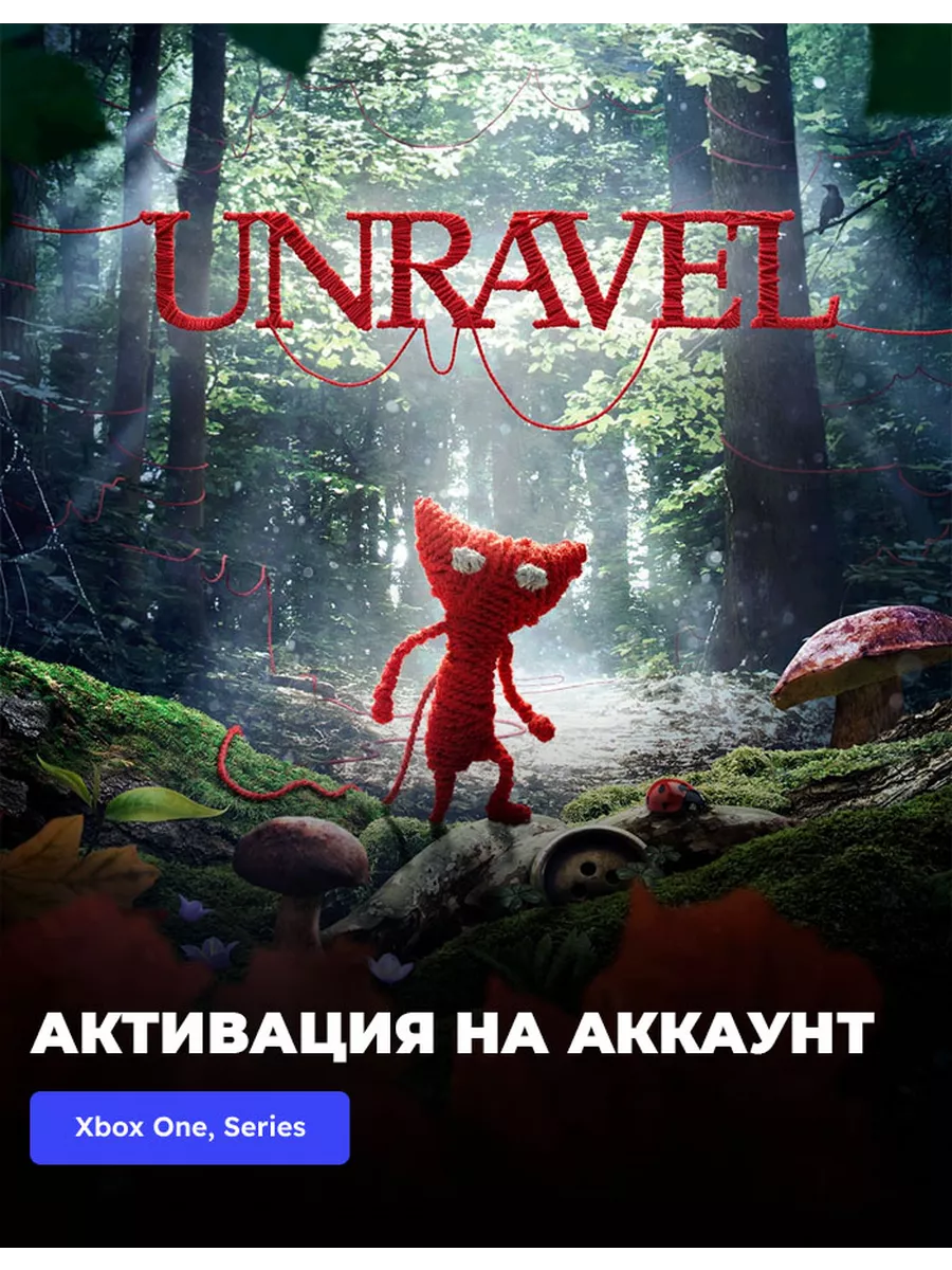 Игра unravel 2. Ярни своими руками. Игры похожие на unravel. Ярни unravel. Игра unravel 2.