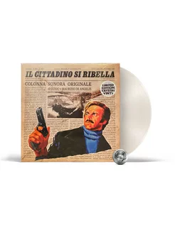 OST - Il Cittadino Si Ribella (LP) Gatefold