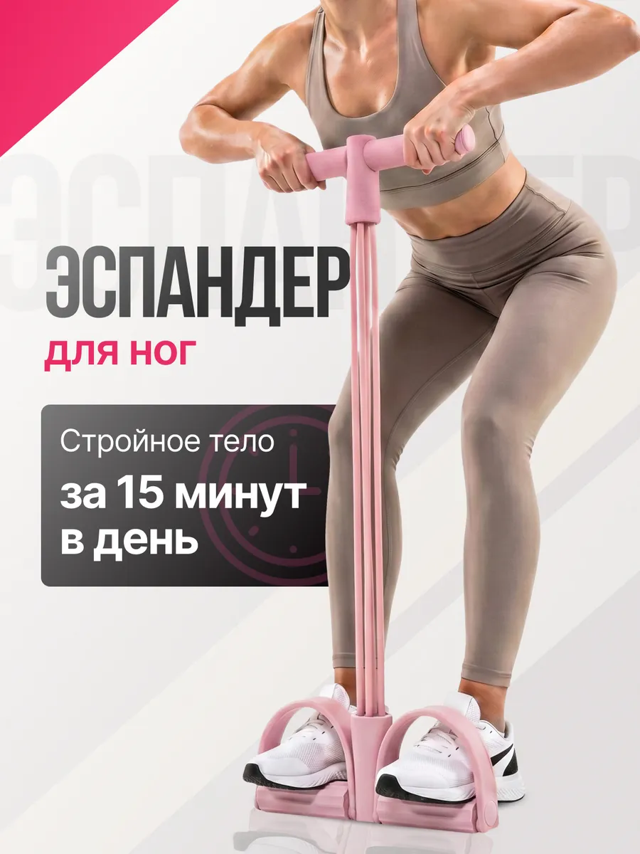 Резинка для фитнеса с ручками