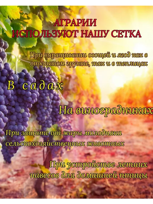 Сетка затеняющая 3 х10м 35% для теплицы и сада, 3x20 м, 35 г, фото 2