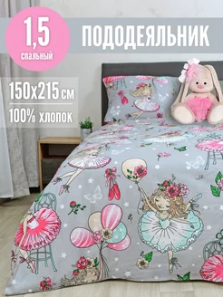 Пододеяльник 150х215 МонаКо 241850698 купить за 921 ₽ в интернет-магазине Wildberries