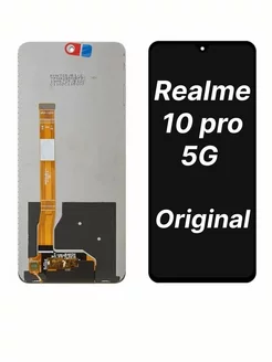 Экран (дисплей) для Realme 10 Pro 5G (RMX3661) Оригинал