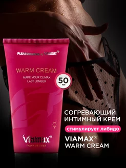 Крем для женского возбуждения Warm cream, 50 мл