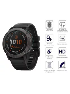 Защитное стекло 9H для часов Garmin Fenix 7X Garmin 241856228 купить за 339 ₽ в интернет-магазине Wildberries