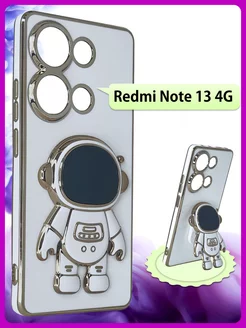 Чехол на Note 13 4G, Редми Нот 13 4G Redmi 241856924 купить за 483 ₽ в интернет-магазине Wildberries