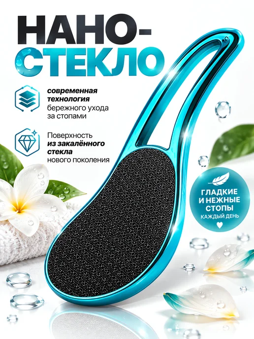 Bronze store Терка для пяток с ручкой с крем от трещина, вариант, фото 4