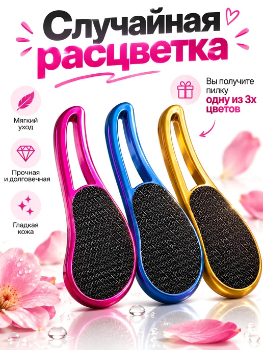 Bronze store Терка для пяток с ручкой с крем от трещина, вариант, фото 6