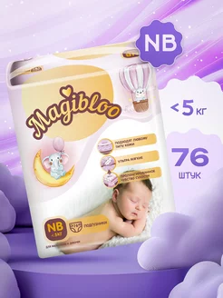 Подгузники для новорожденных размер NB (менее 5кг), 76 штук