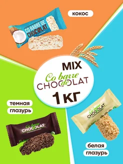 Злаковые конфеты ассорти