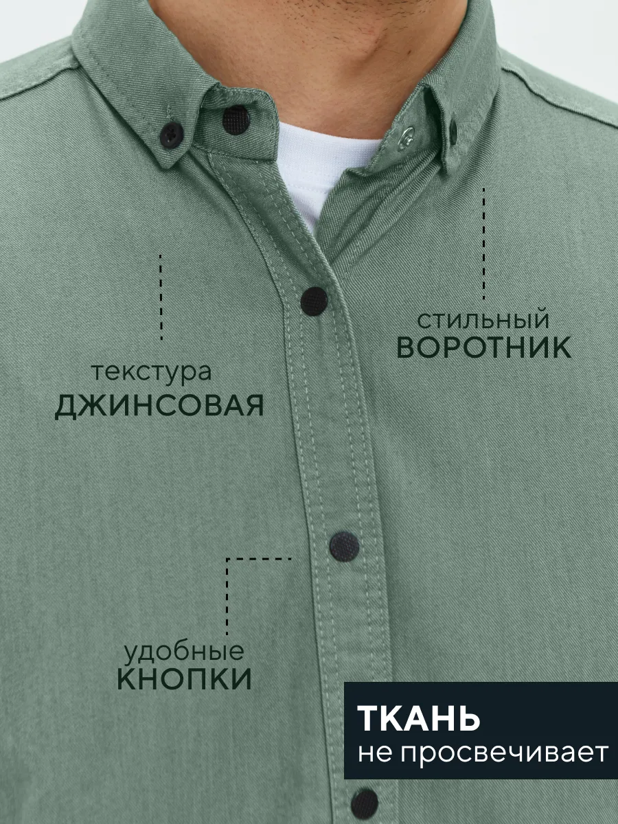 Рубашка приталенная на кнопках