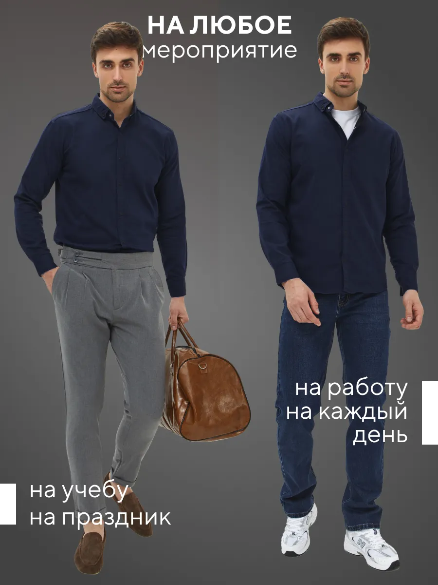 Рубашка приталенная на кнопках