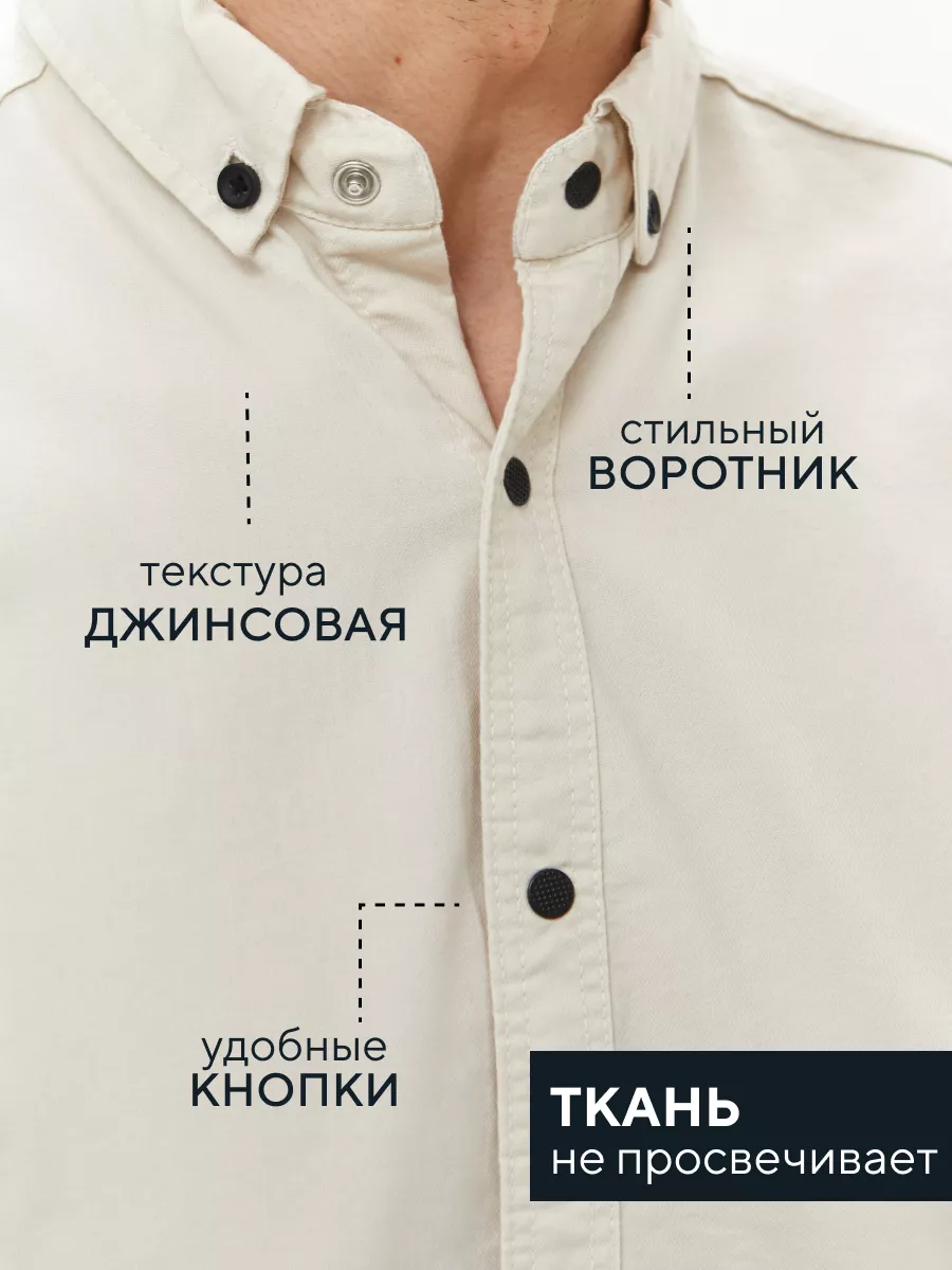 Рубашка приталенная на кнопках