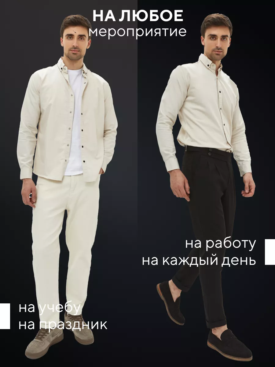 Рубашка приталенная на кнопках