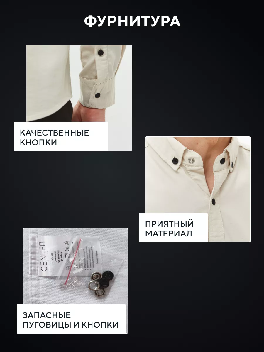 Рубашка приталенная на кнопках