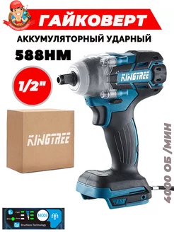 Электрический гаечный ключ 588N.M для аккумуляторов Makita Kingtree 241870184 купить за 1 824 ₽ в интернет-магазине Wildberries