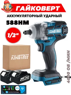 Электрический гаечный ключ 588N.M для аккумуляторов Makita Kingtree 241870602 купить за 3 156 ₽ в интернет-магазине Wildberries