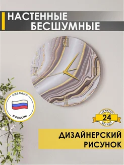 Часы Кристалл (04) серые золото VENERDI 241871113 купить за 2 116 ₽ в интернет‑магазине Wildberries