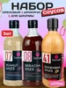 Соус Ореховый, для Шаурмы, Шрирача 470 мл 3 шт Tamaki 241871462 купить за 762 ₽ в интернет‑магазине Wildberries