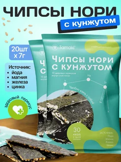 Чипсы Нори из водорослей 70 г 2 шт