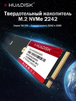 SSD диск 128ГБ накопитель для ноутбука внутренний HUADISK 241874917 купить за 944 ₽ в интернет-магазине Wildberries