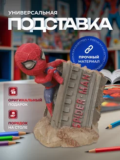 Подставка органайзер для канцелярии настольный Maks store 241879103 купить за 456 ₽ в интернет-магазине Wildberries