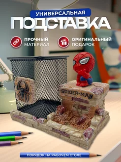 Подставка органайзер для канцелярии настольный Maks store 241879105 купить за 547 ₽ в интернет-магазине Wildberries