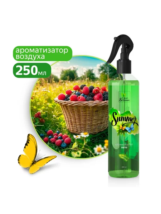 Clean&Green Ароматизатор воздуха "Лето" 250 мл. 2 шт, 250 мл, 2 шт, фото 2