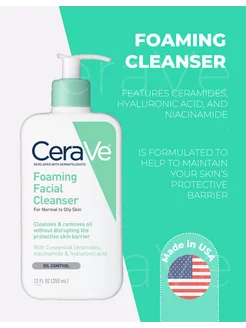 Умывалка гель для лица Foaming Cleanser