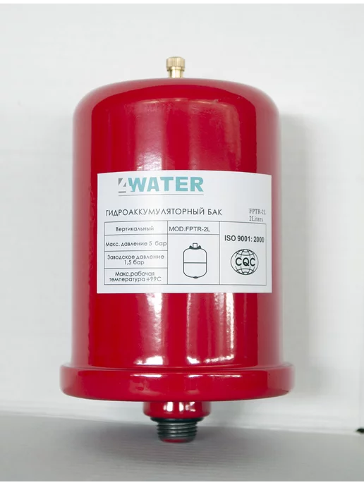 4WATER Бак гидроаккумуляторный мембранный расширительный 2л, 2 л, фото 4