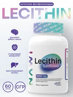 Lecithin Sunflower, подсолнечный лецитин 1000мг 60 капс