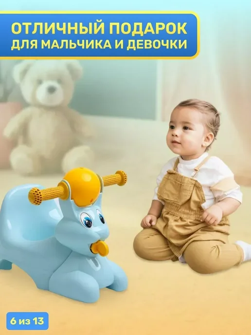 Удачный сезон Горшок детский Зайчик, вариант, фото 6