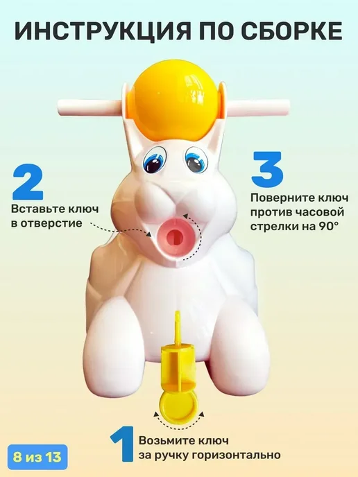 Удачный сезон Горшок детский Зайчик, вариант, фото 8