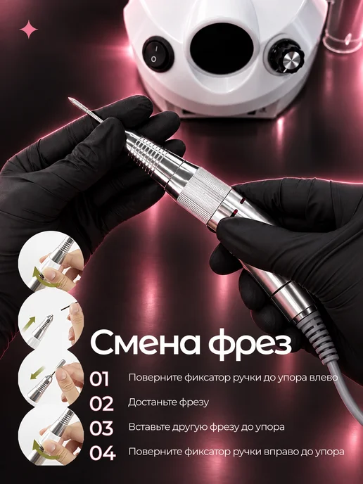Art Nails Аппарат для маникюра профессиональный фрезер с дисплеем, вариант, фото 6