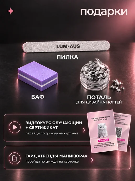 Art Nails Аппарат для маникюра профессиональный фрезер с дисплеем, вариант, фото 7
