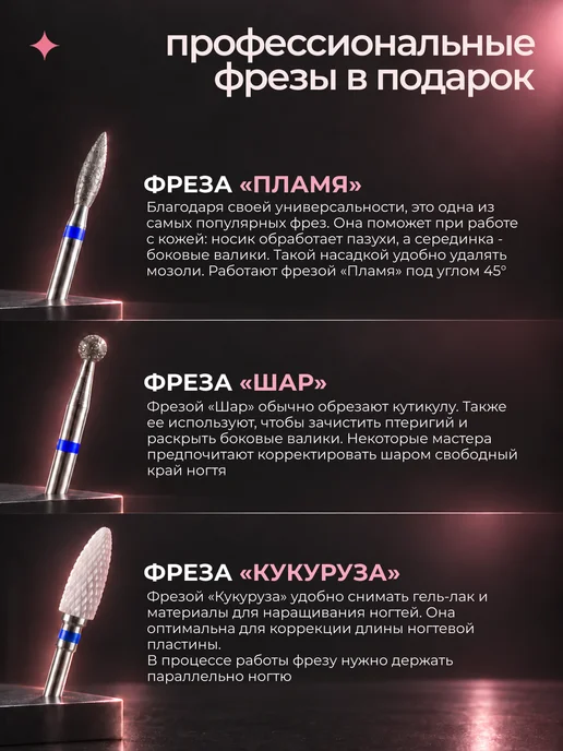 Art Nails Аппарат для маникюра профессиональный фрезер с дисплеем, вариант, фото 8