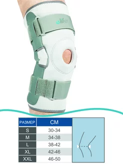 Ортопедический наколенник для суставов бандаж на колено