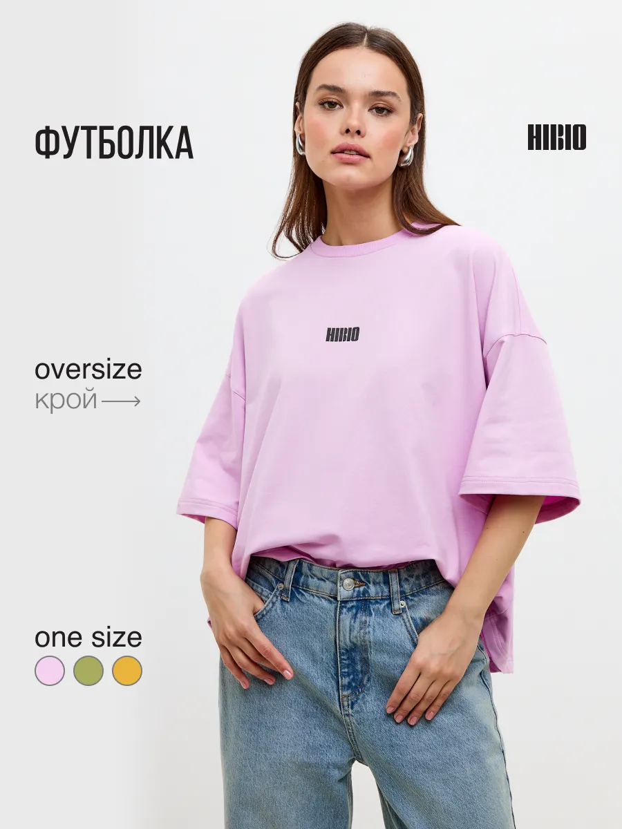 ONE SIZE