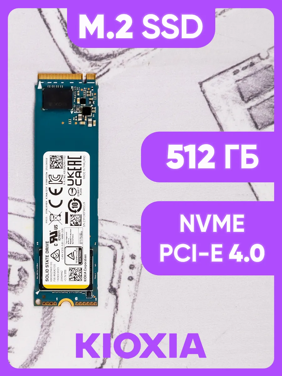 M.2 SSD-диск Toshiba Kioxia (KBG50ZNV512G) 512ГБ Kioxia 241909521